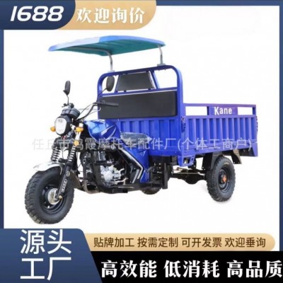 豪華雨棚三輪摩托車三蹦子載重王跨境爆款工廠直銷水冷燃油摩托車